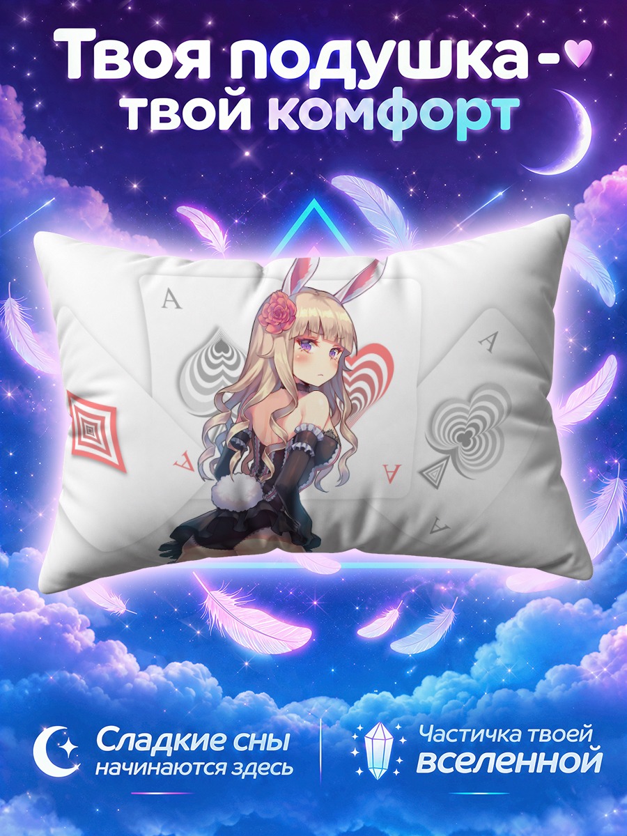 Подушка Элин с картами