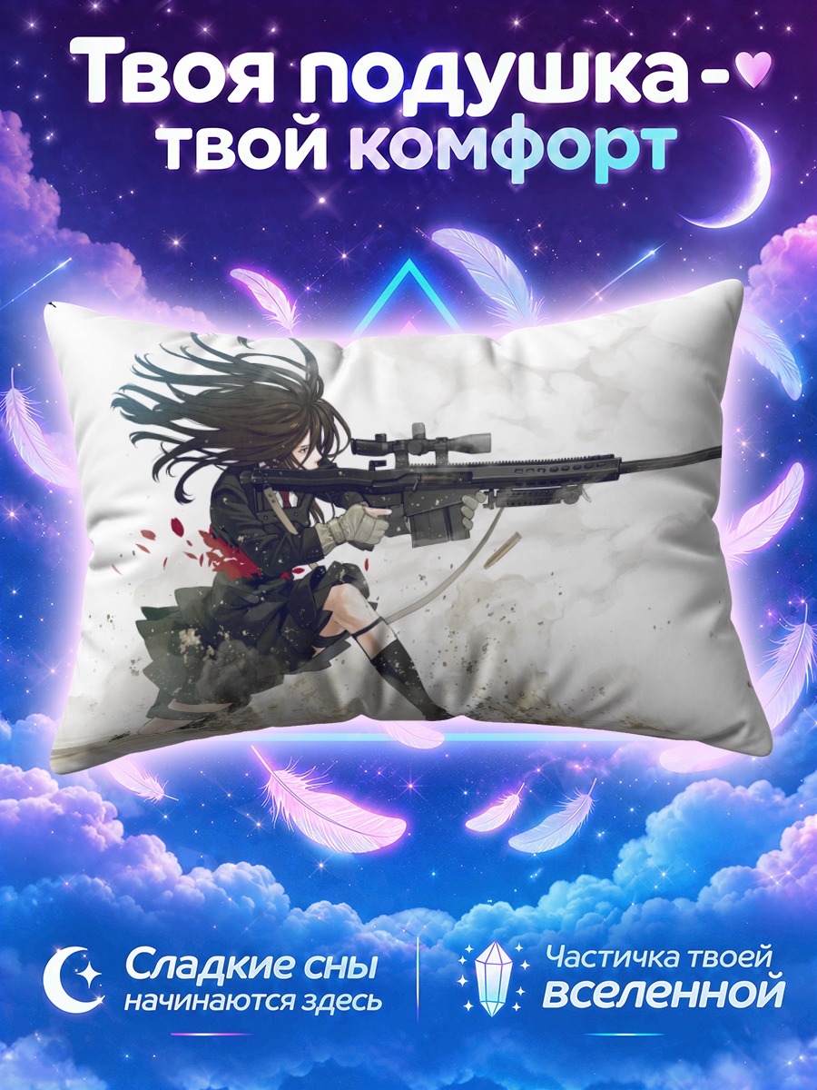 Подушка Стрелок в лепестках