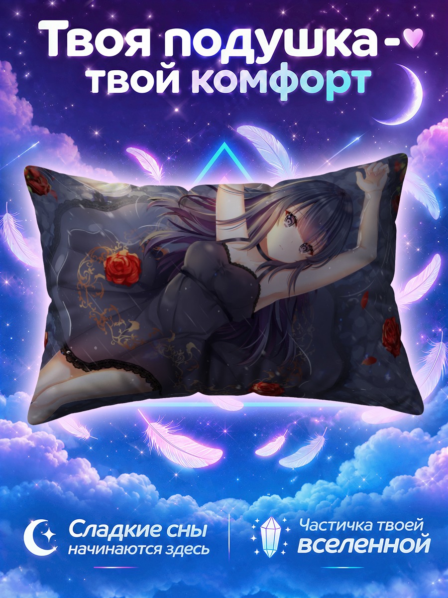 Подушка Девушка в розах
