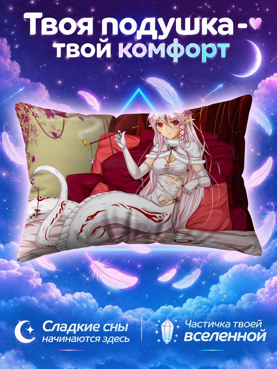 Подушка Девушка в китайском платье