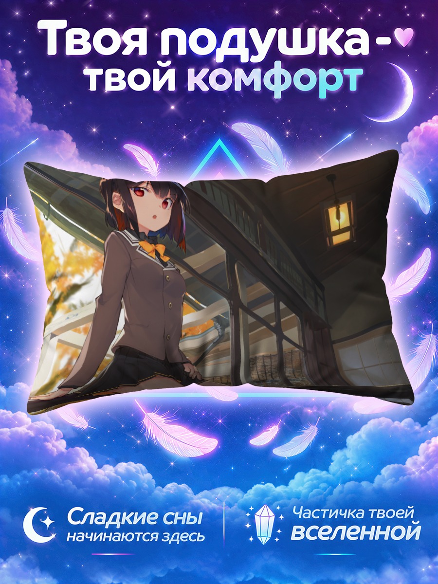 Подушка Девушка в форме
