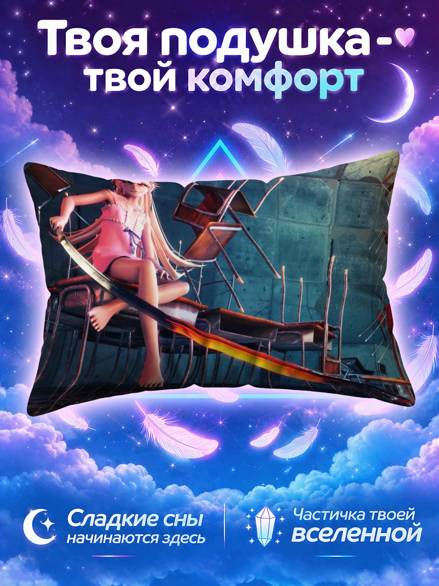 Подушка Шинобу Ошино с мечом