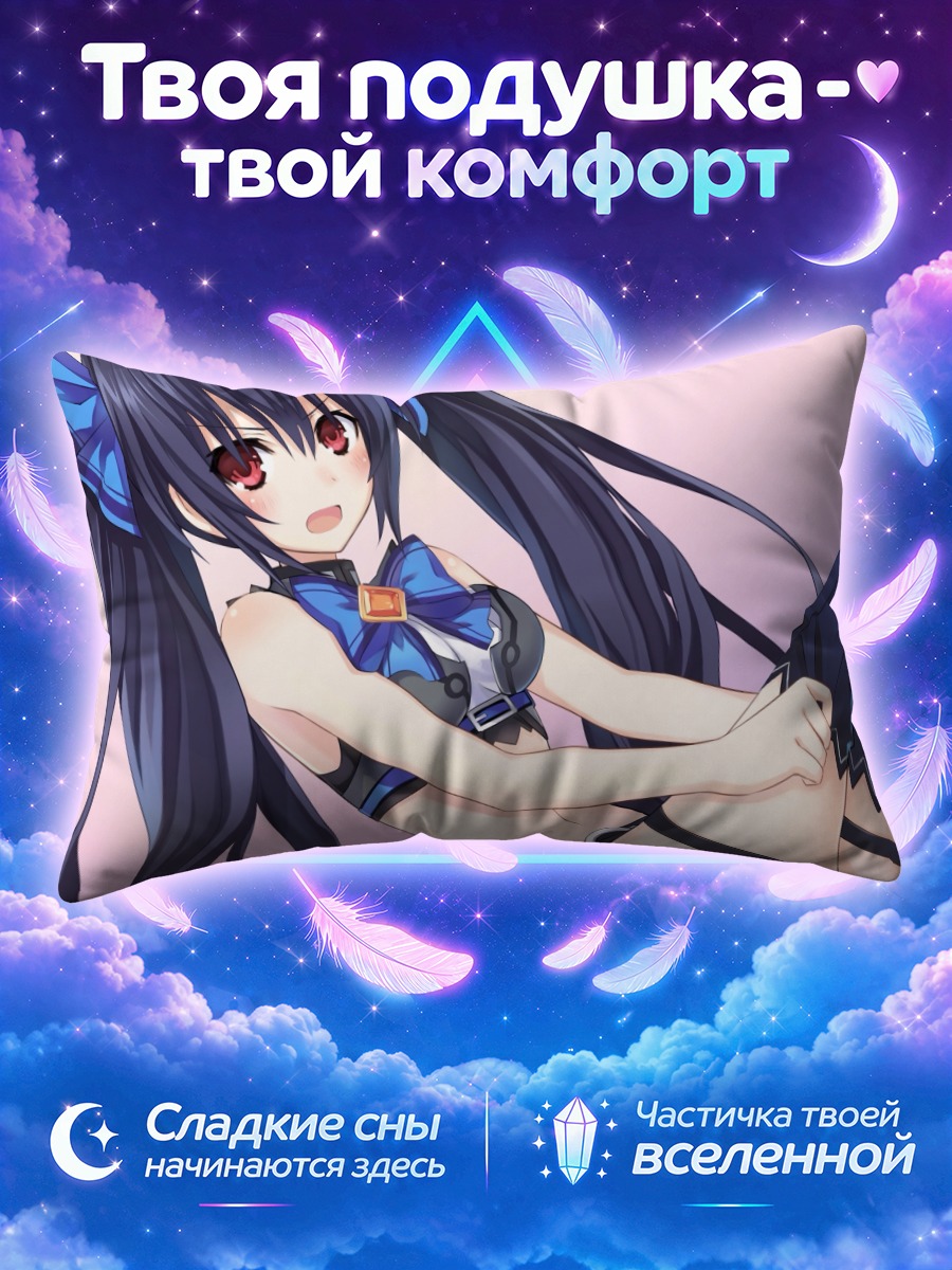 Подушка Нуар в синем