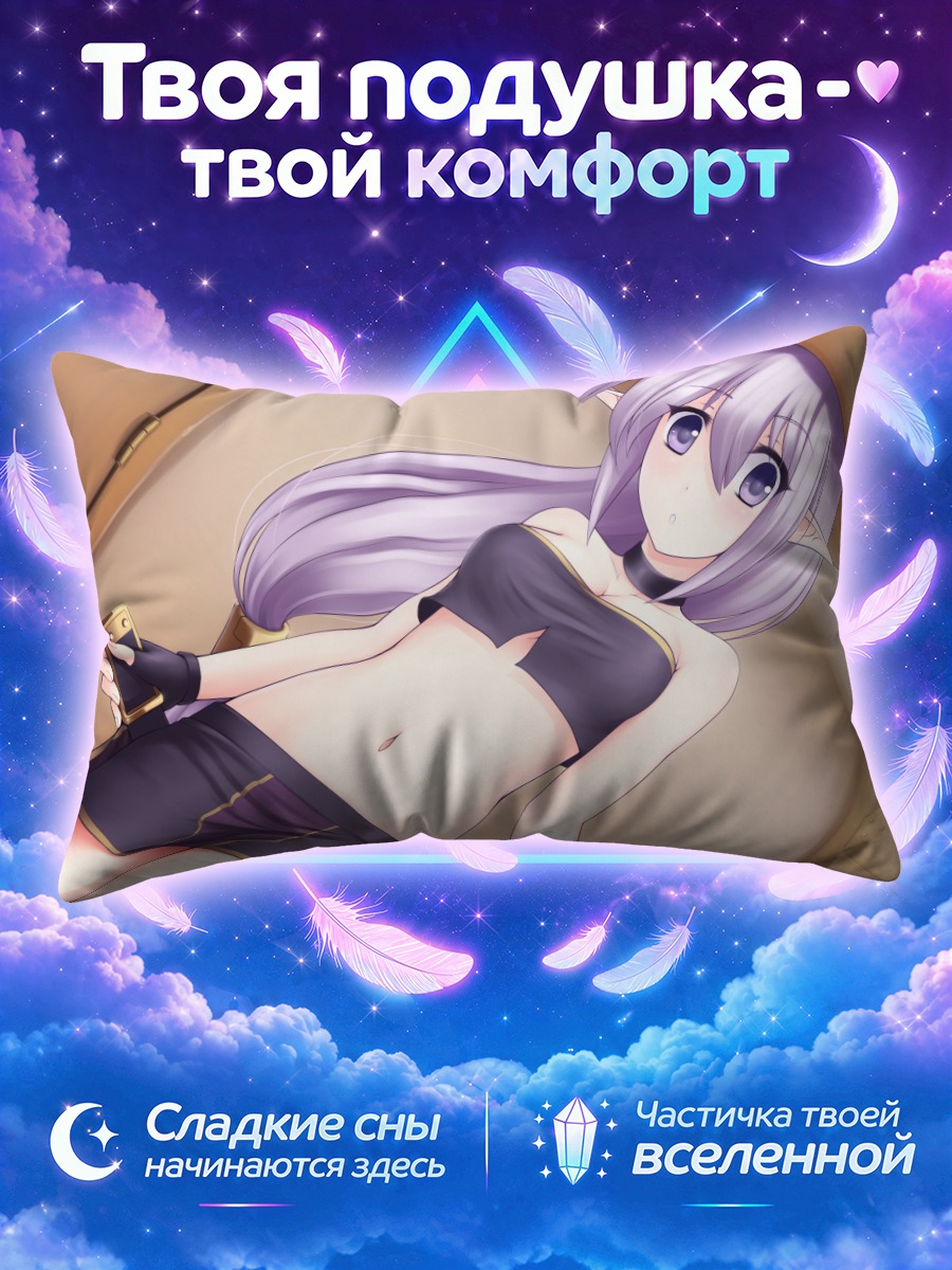 Подушка Калейна в шляпе
