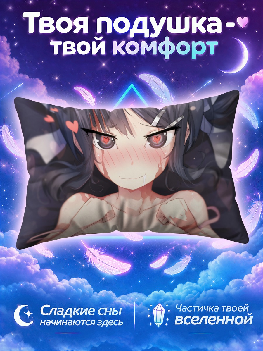 Подушка Сильви в сердцечках