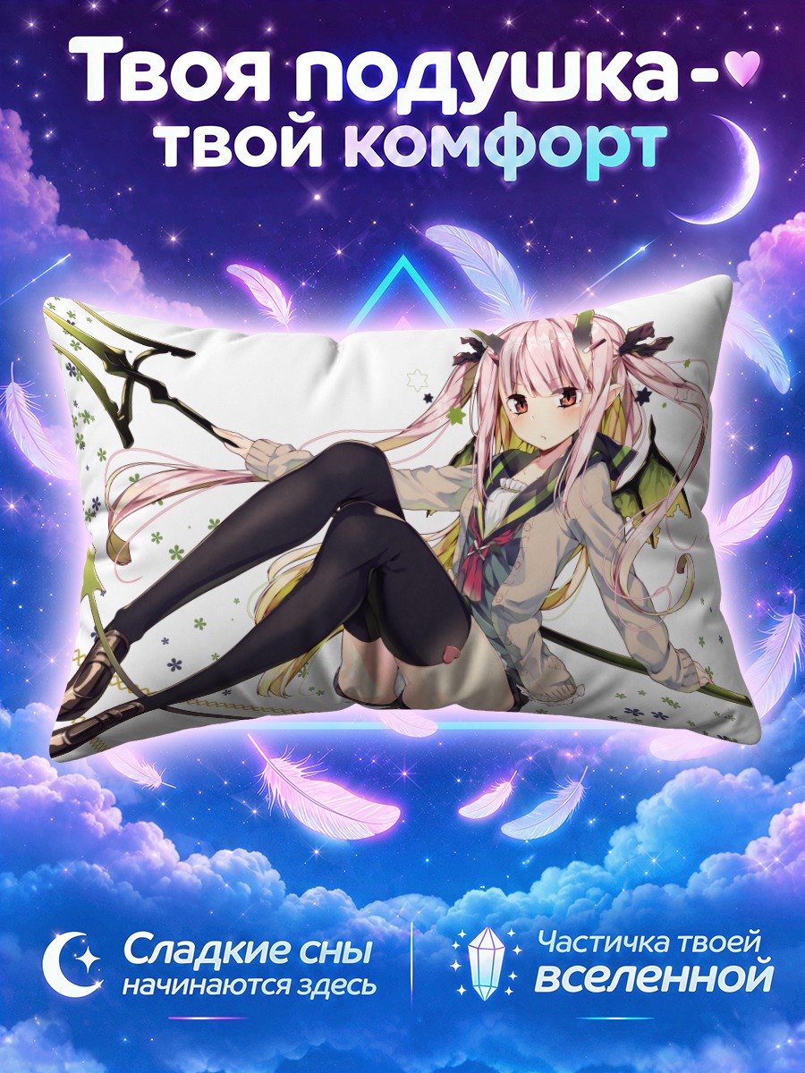 Подушка Розовая демоница с трезубцем