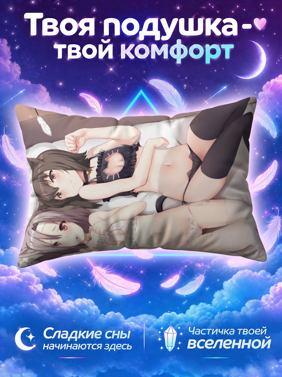 Подушка Тайхо и Цуйхо