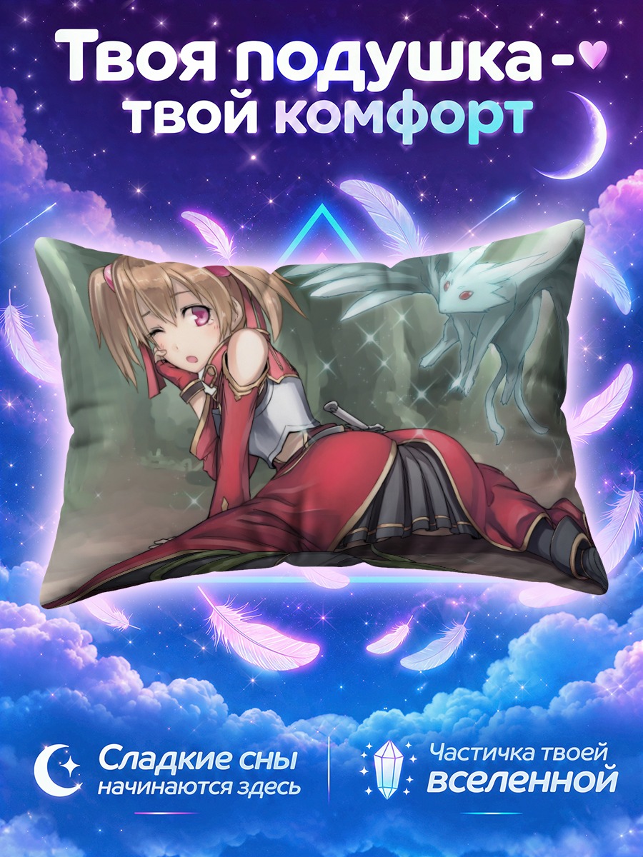 Подушка Кейко Аяно с птицей