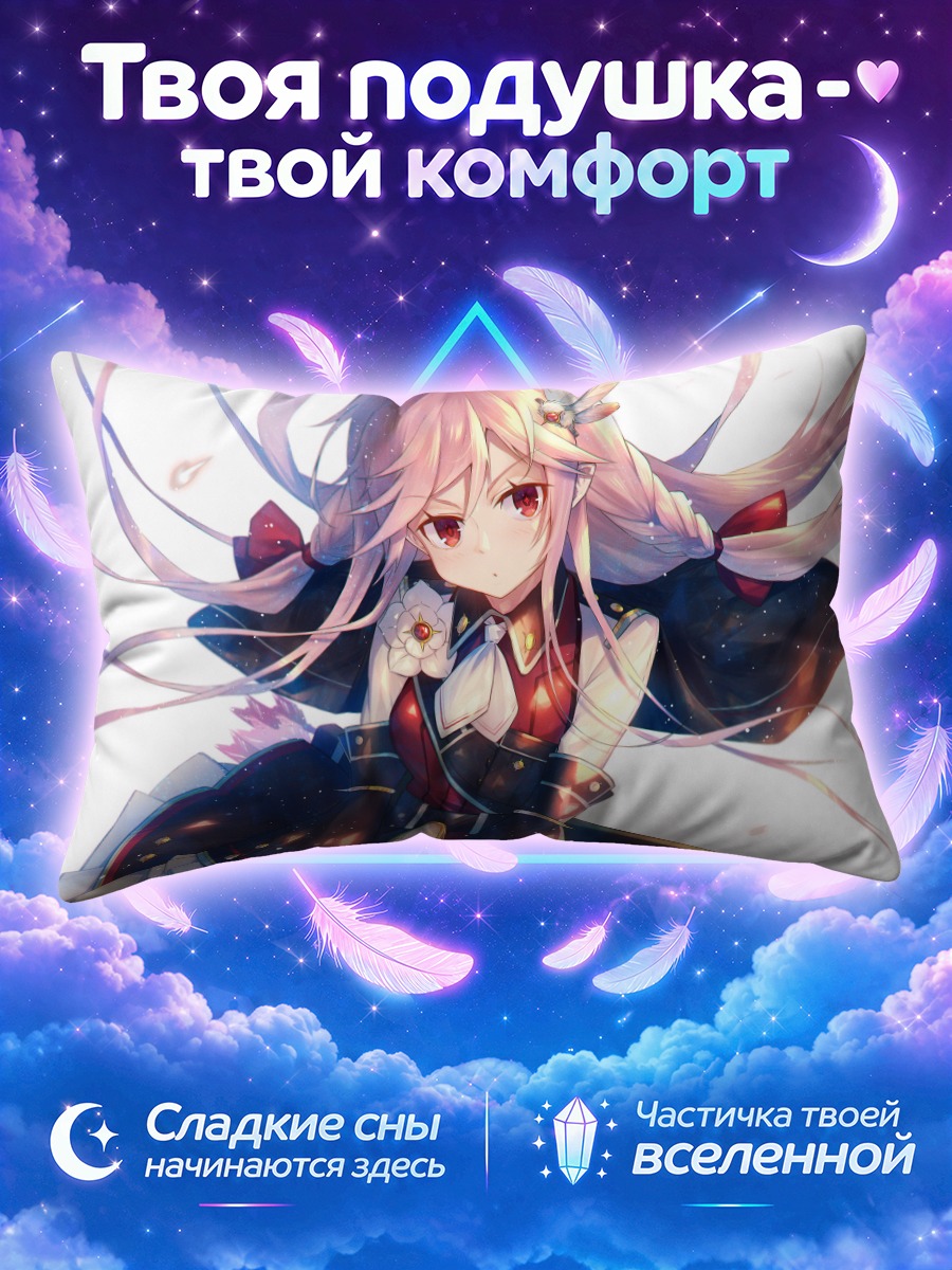 Подушка Призрак Убийства