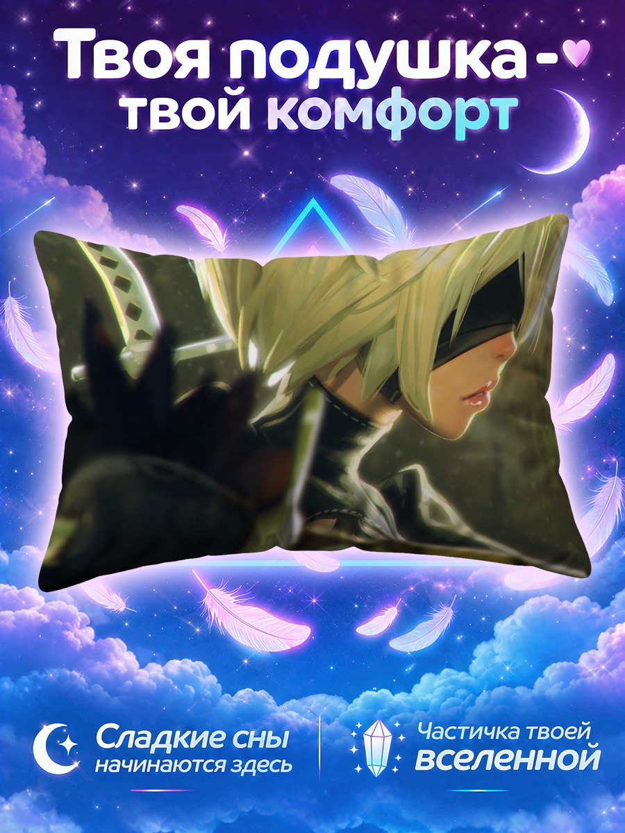 Подушка 2Б в бою