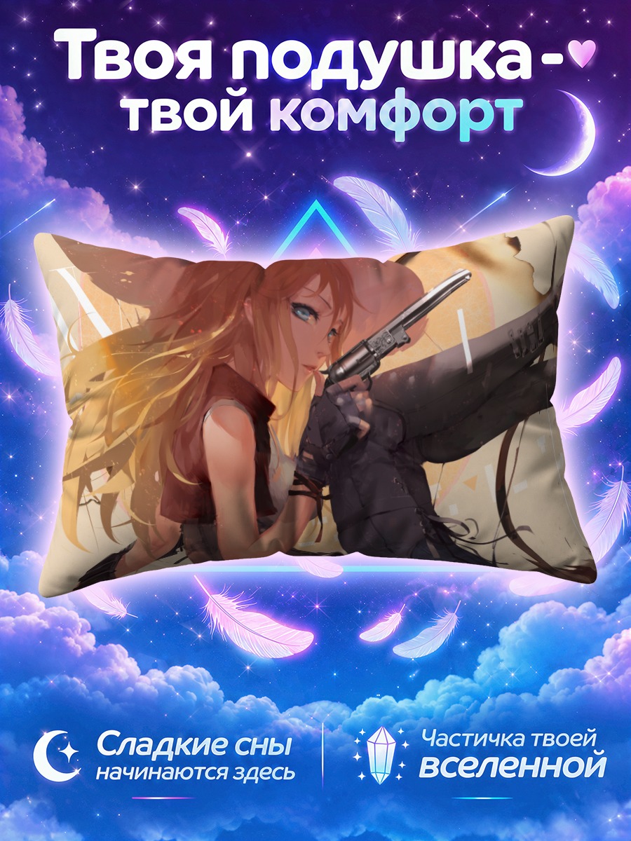 Подушка Ковбойша с револьвером