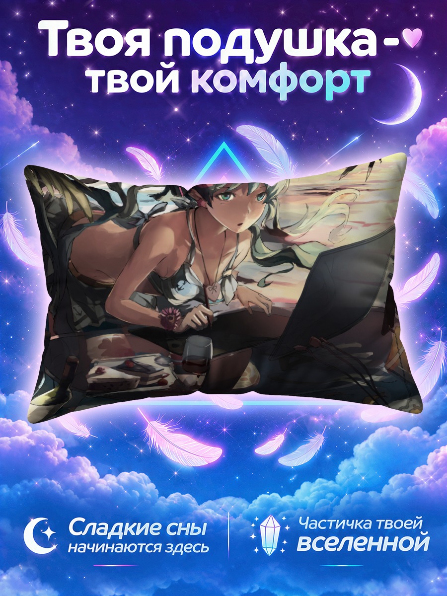 Подушка Мику Хацунэ с ноутбуком