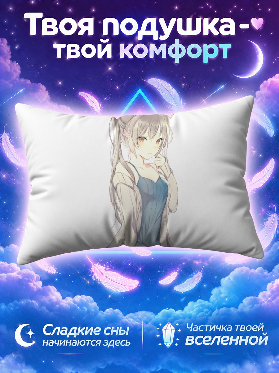 Подушка Девушка-кошка с длинным хвостом волос