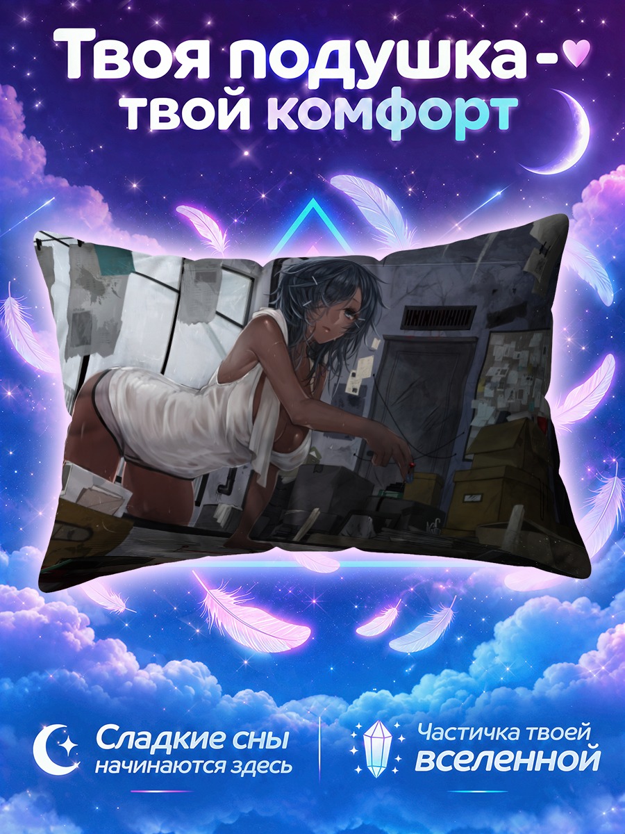 Подушка Девушка с книгой в заброшенной комнате
