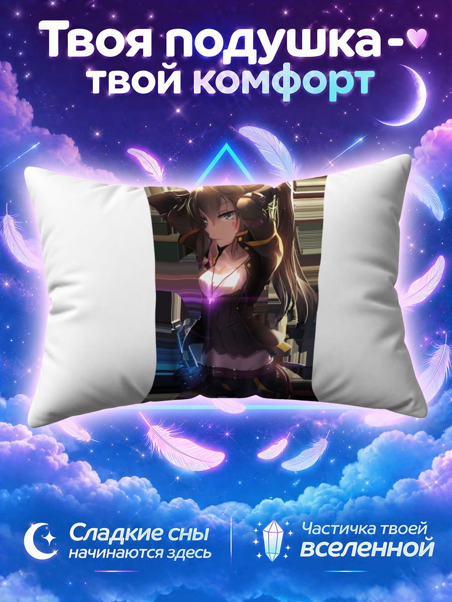 Подушка Тянь Лин Цянь Е со светящимся мечом