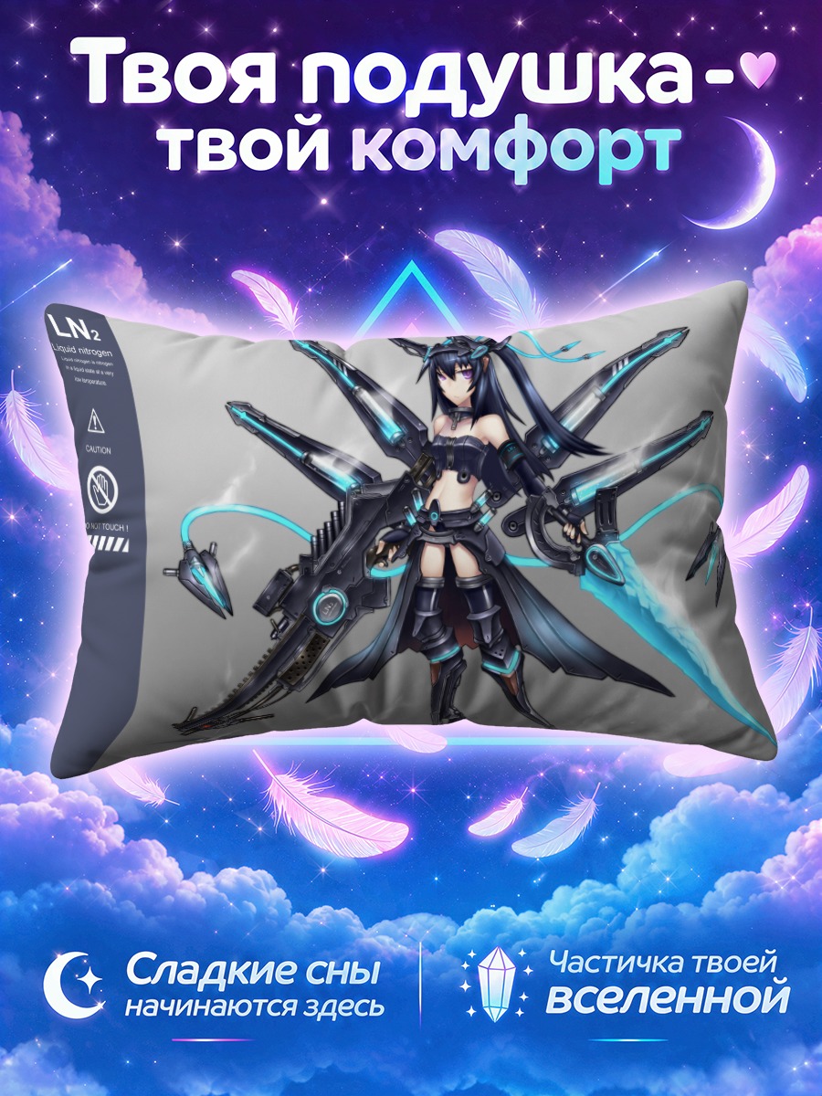 Подушка Мику Хацунэ с оружием