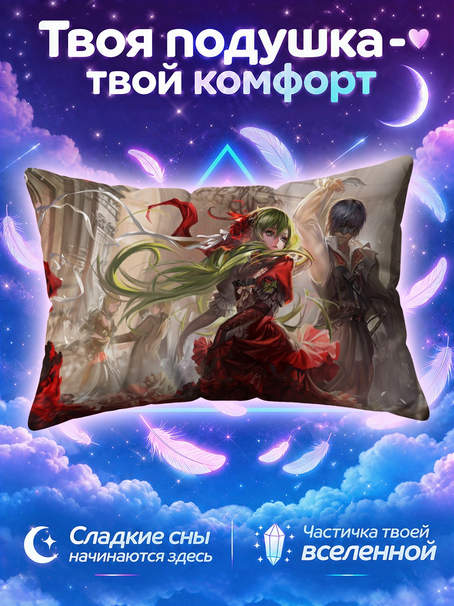 Подушка Мику Хацунэ в красном