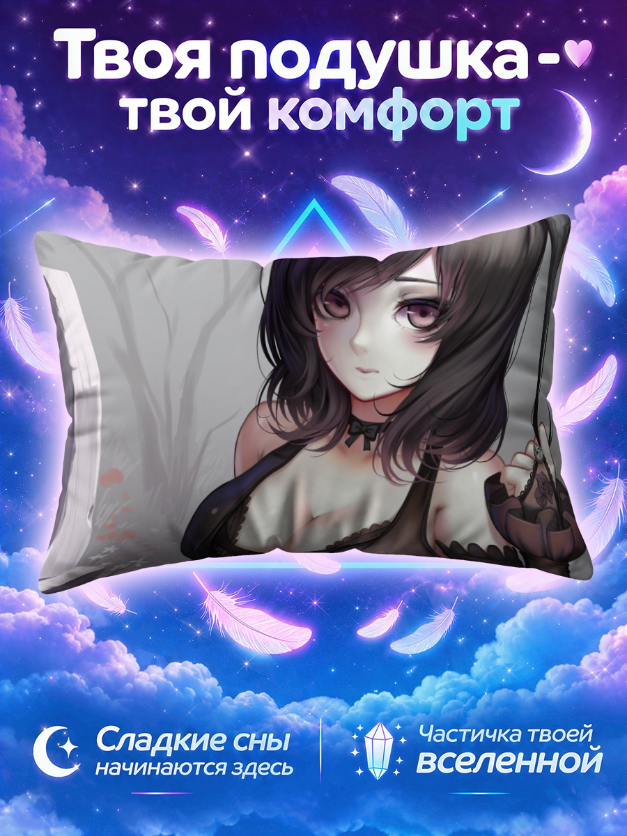 Подушка Готическая девушка в черном