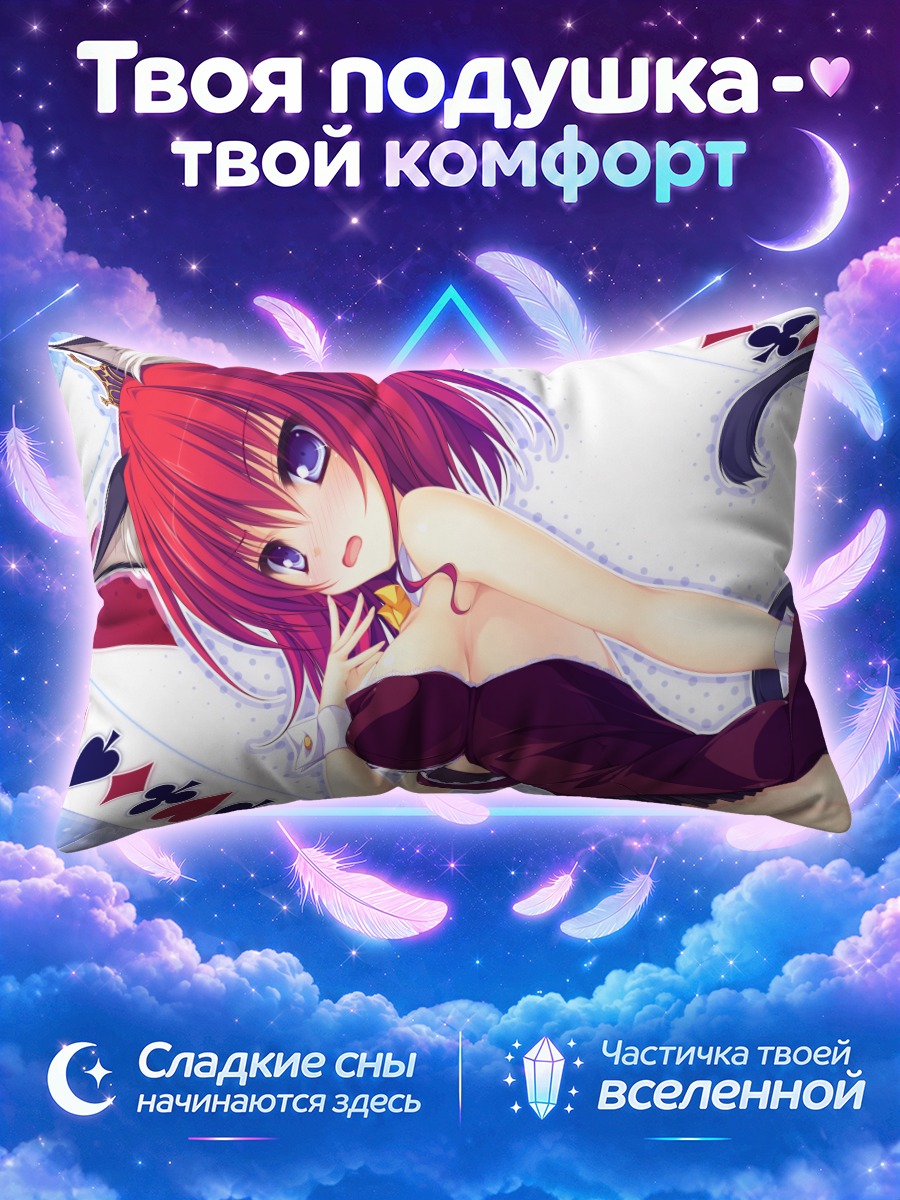 Подушка Мэри Класис Виктория