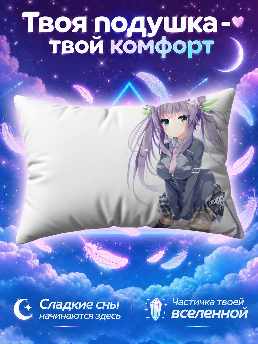 Подушка Девушка-кошка в форме