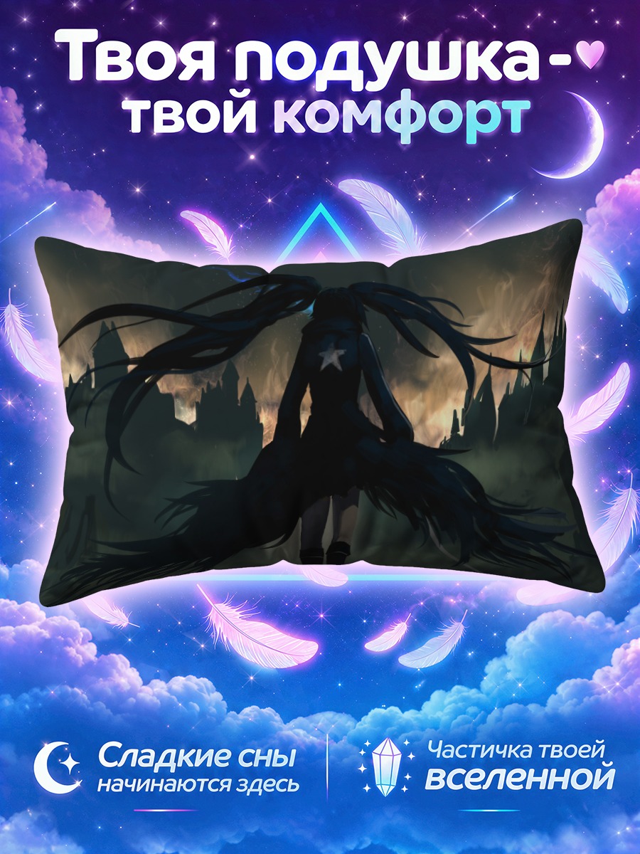 Подушка Курои Мато в готике
