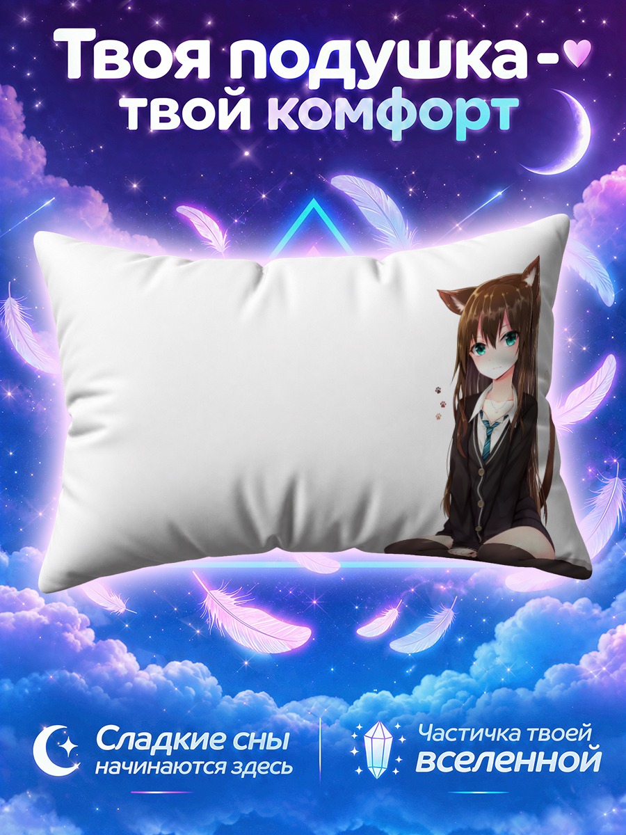 Подушка Рин Сибуя кошка