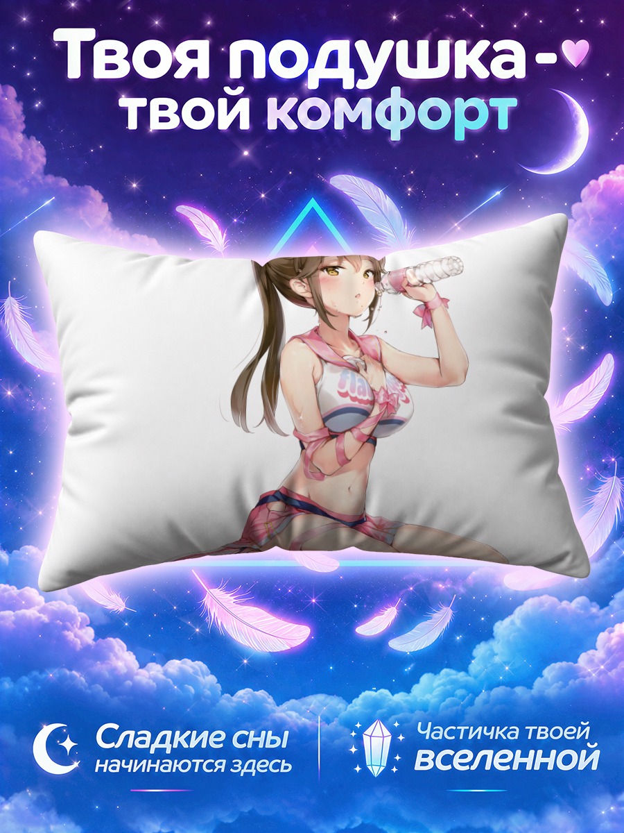 Подушка Девушка с напитком