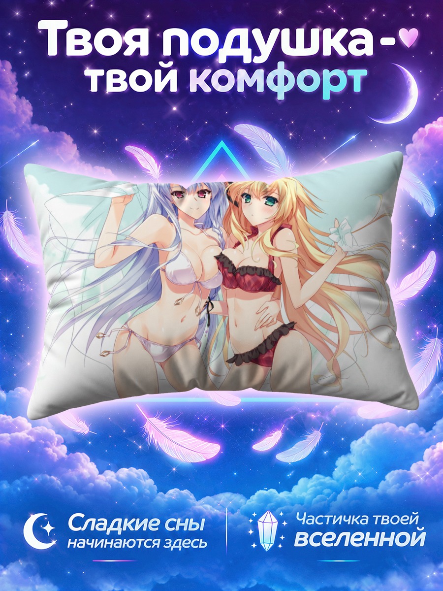 Подушка Эстель Норн Стерн на пляже