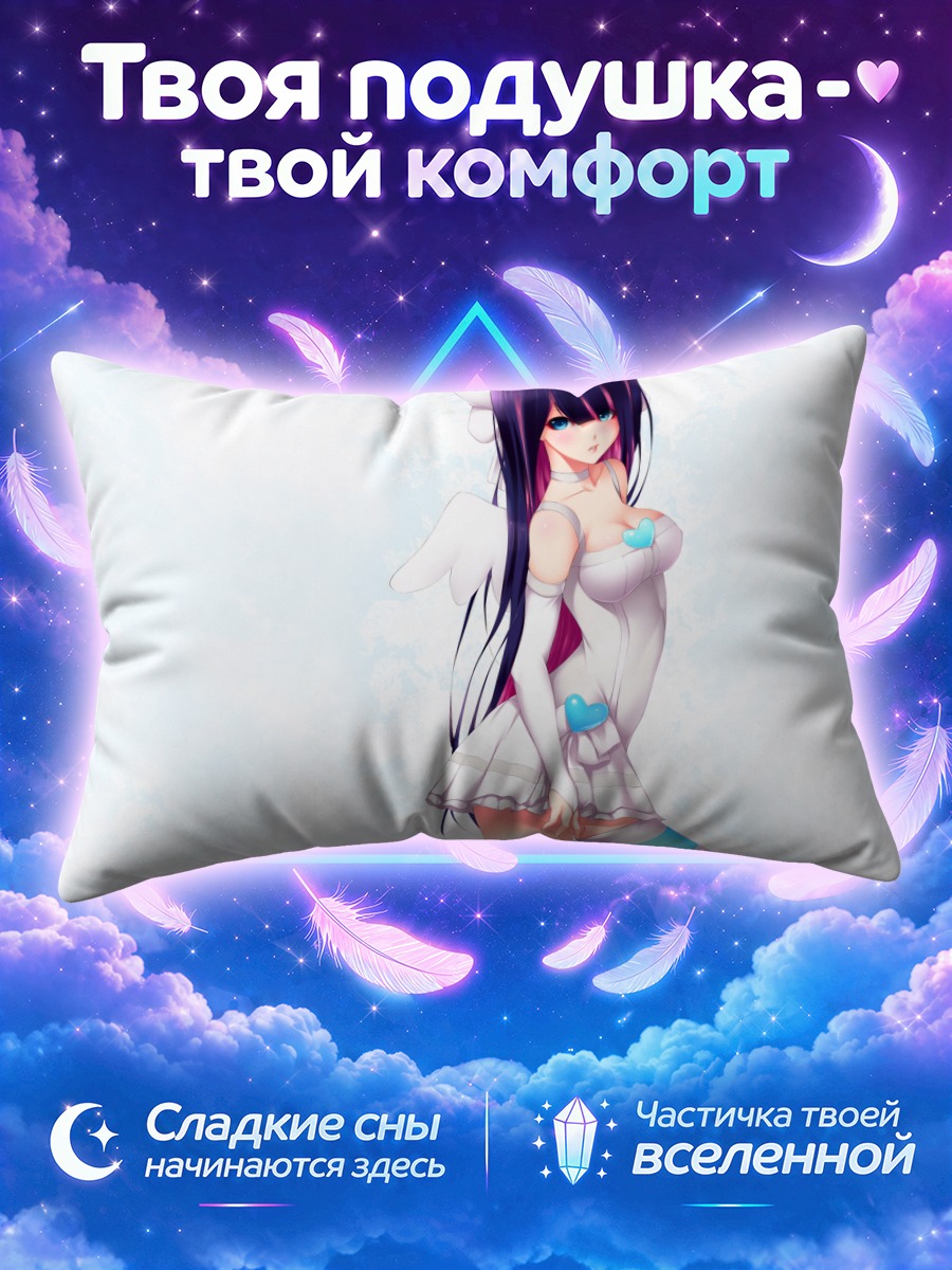 Подушка Стокинг в белом