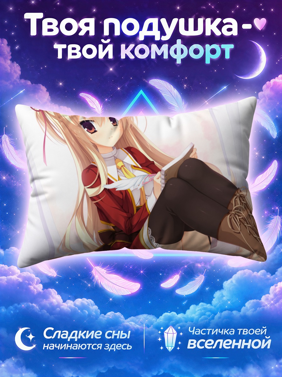 Подушка Ширли Уорвик в чулках