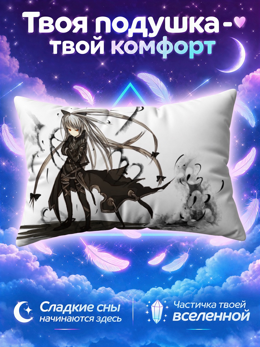 Подушка Моко Фудзивара в пламени
