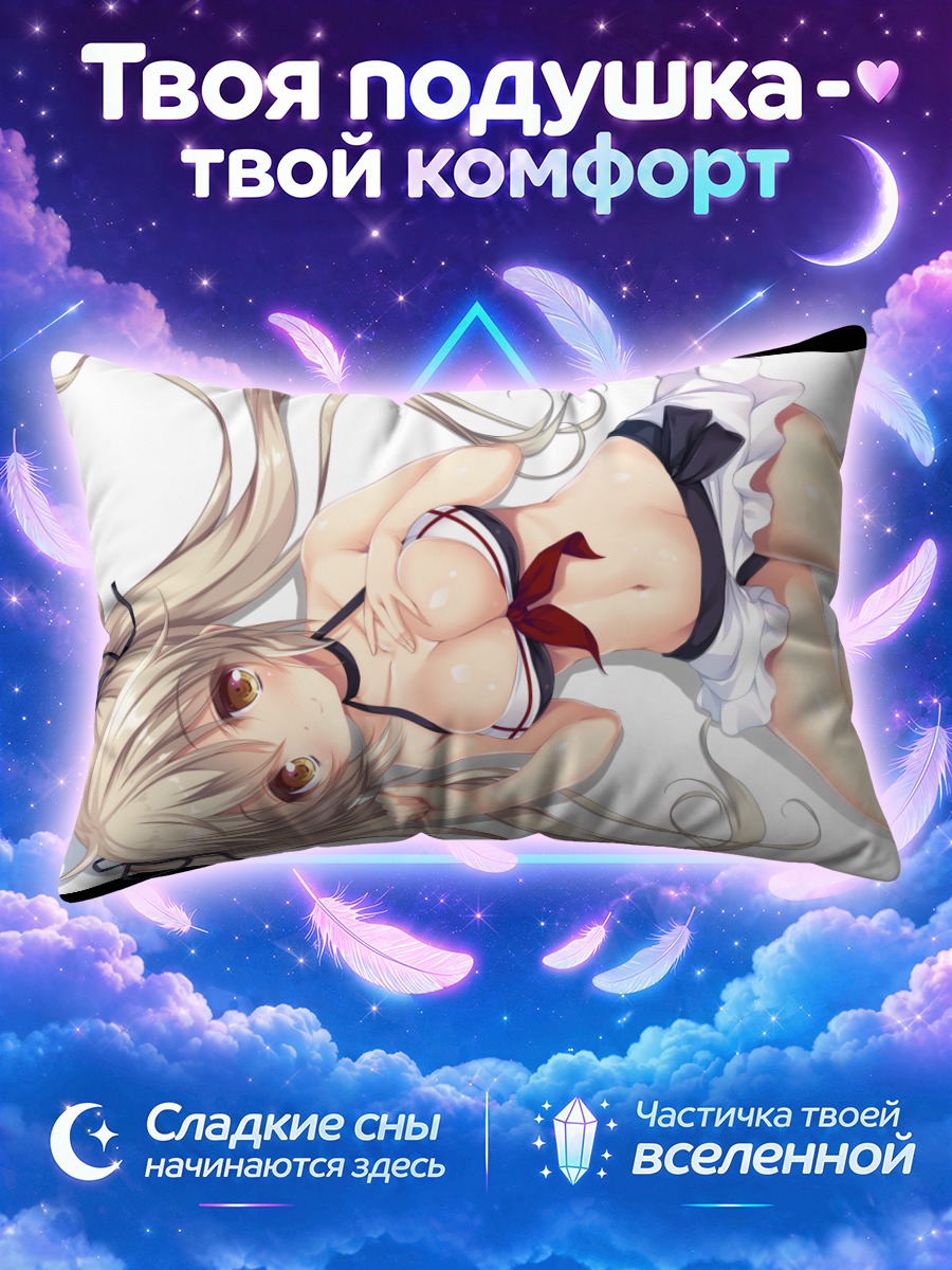 Подушка Мурасамэ в купальнике