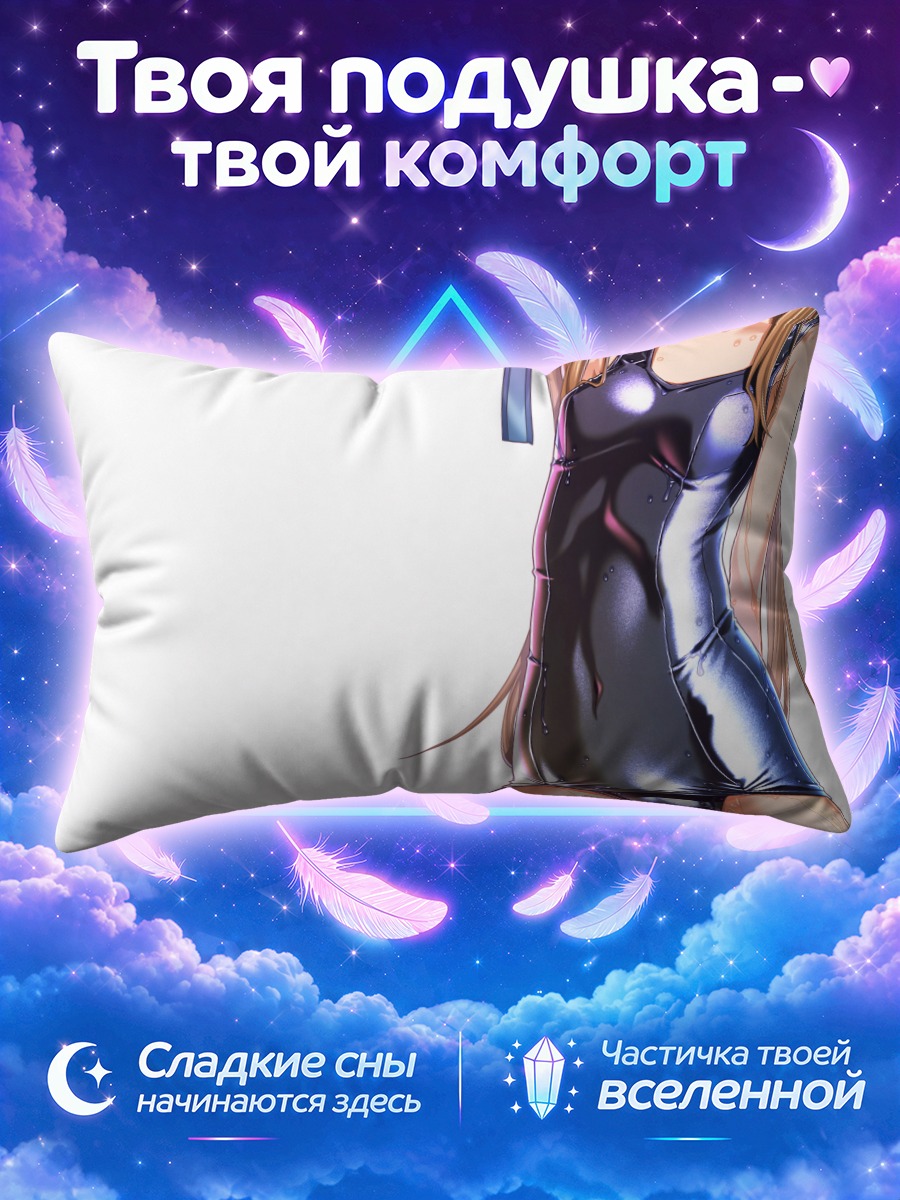 Подушка Блондинка в купальнике