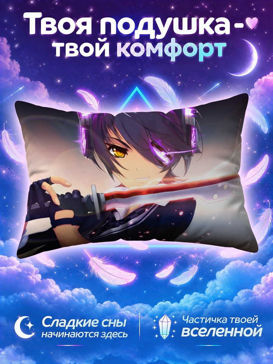 Подушка Тенрю с катаной