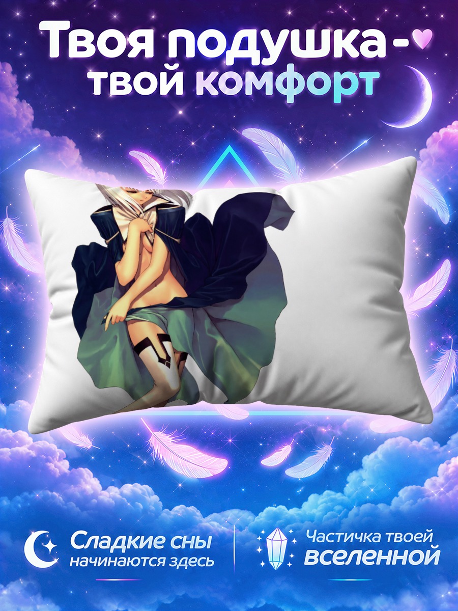 Подушка Блан Неж в плаще