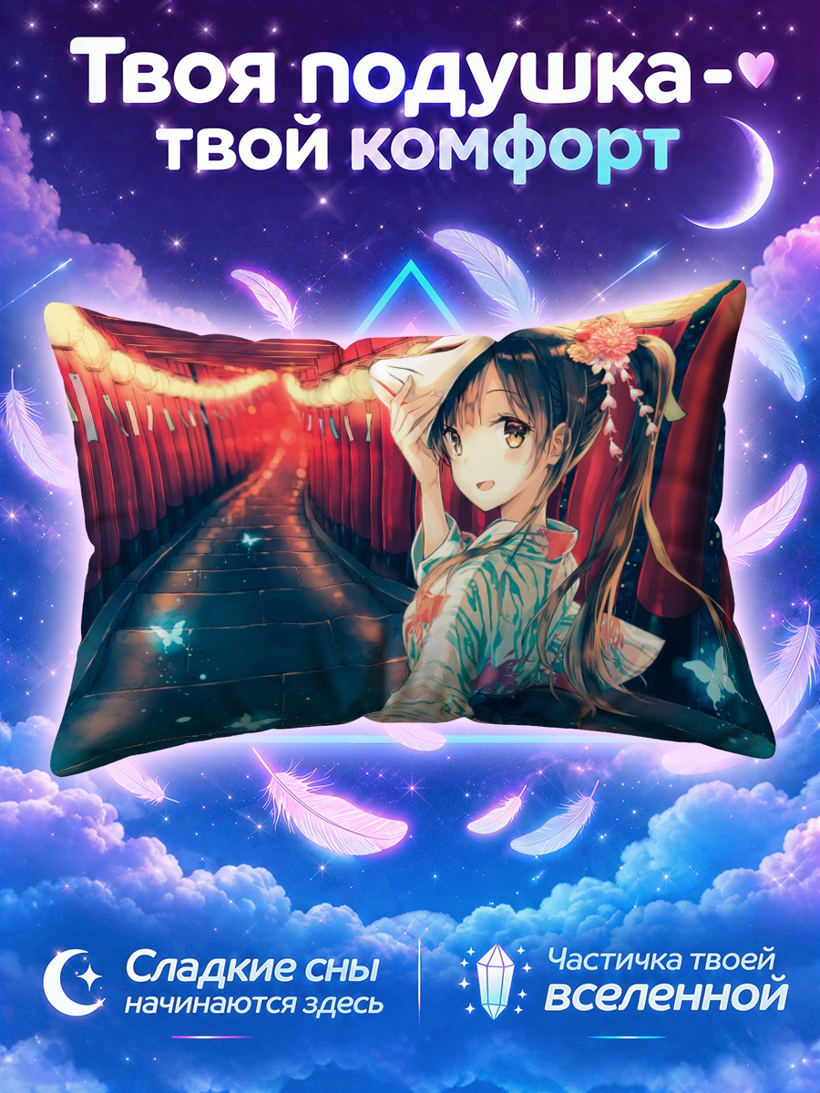 Подушка Девушка в юкате