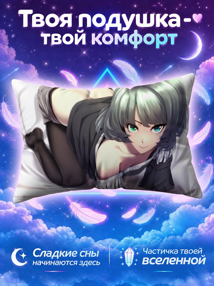 Подушка Каэдэ Такагаки в черном