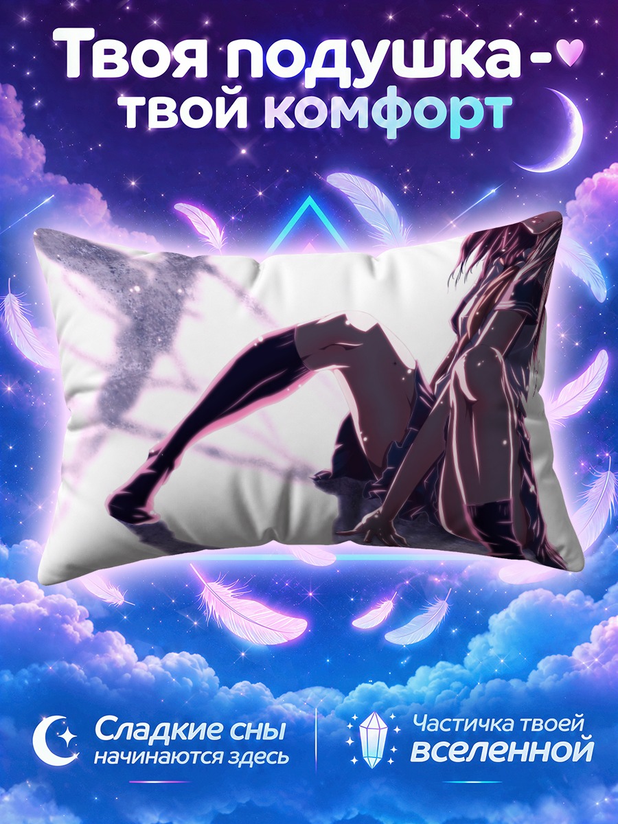 Подушка Девушка с фиолетовыми волосами в контровом свете