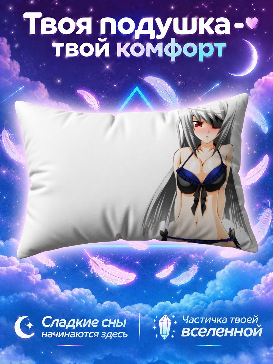 Подушка Лора Бодевиг в бикини