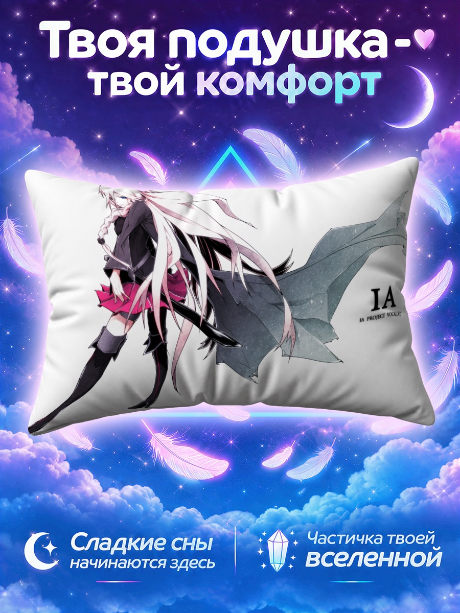 Подушка Иа в платье