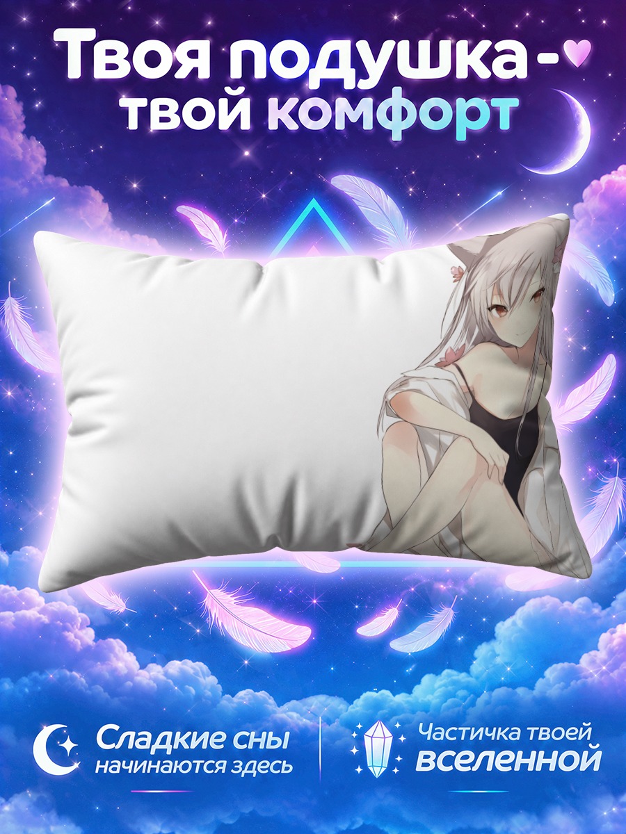 Подушка Беловолосая кицунэ в цветах