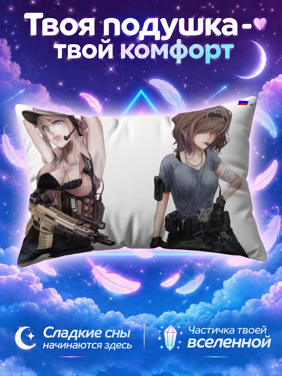 Подушка Опасные инженеры