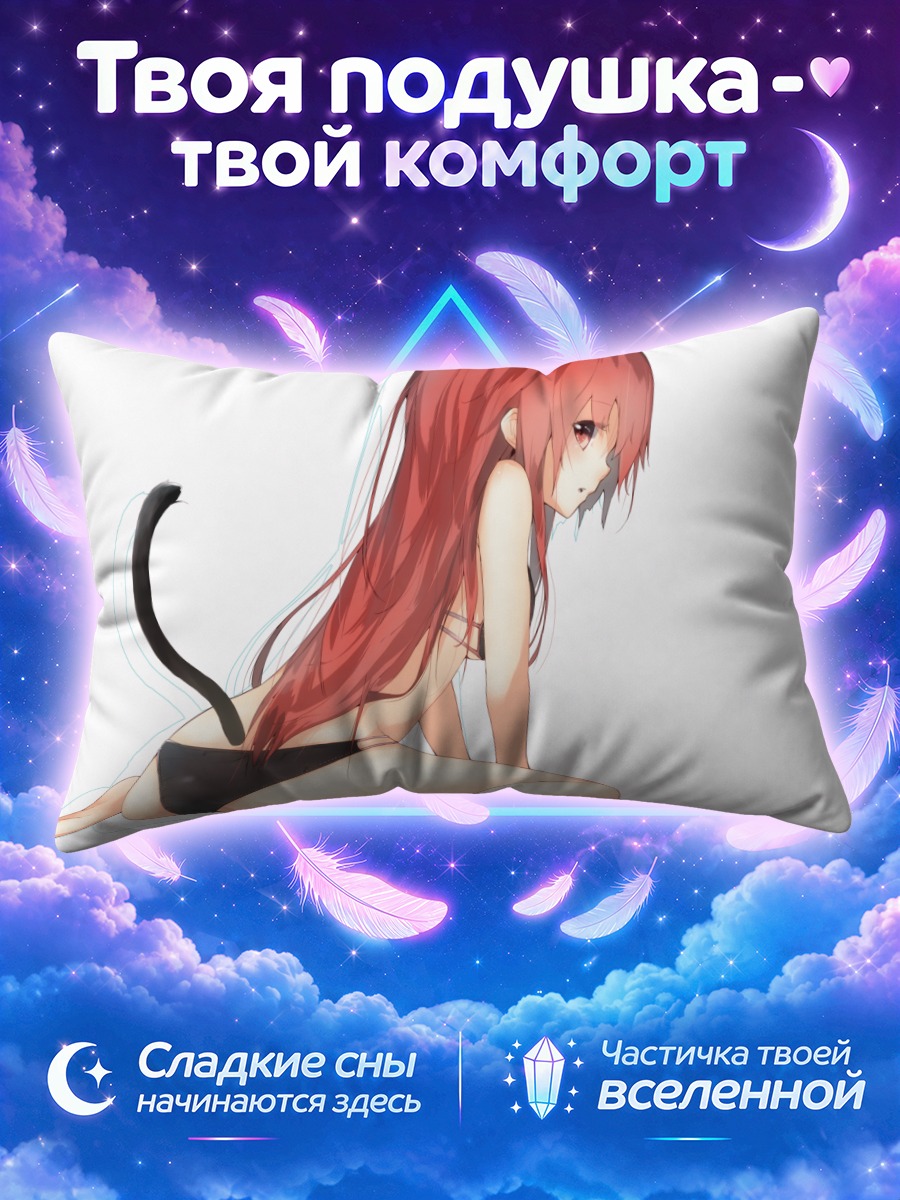 Подушка Рыжая кошкодевочка в бикини