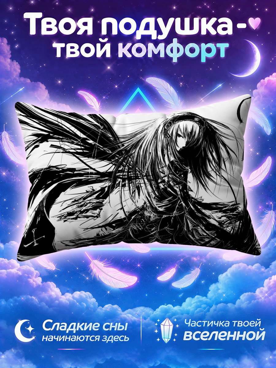 Подушка Суигинто в тени