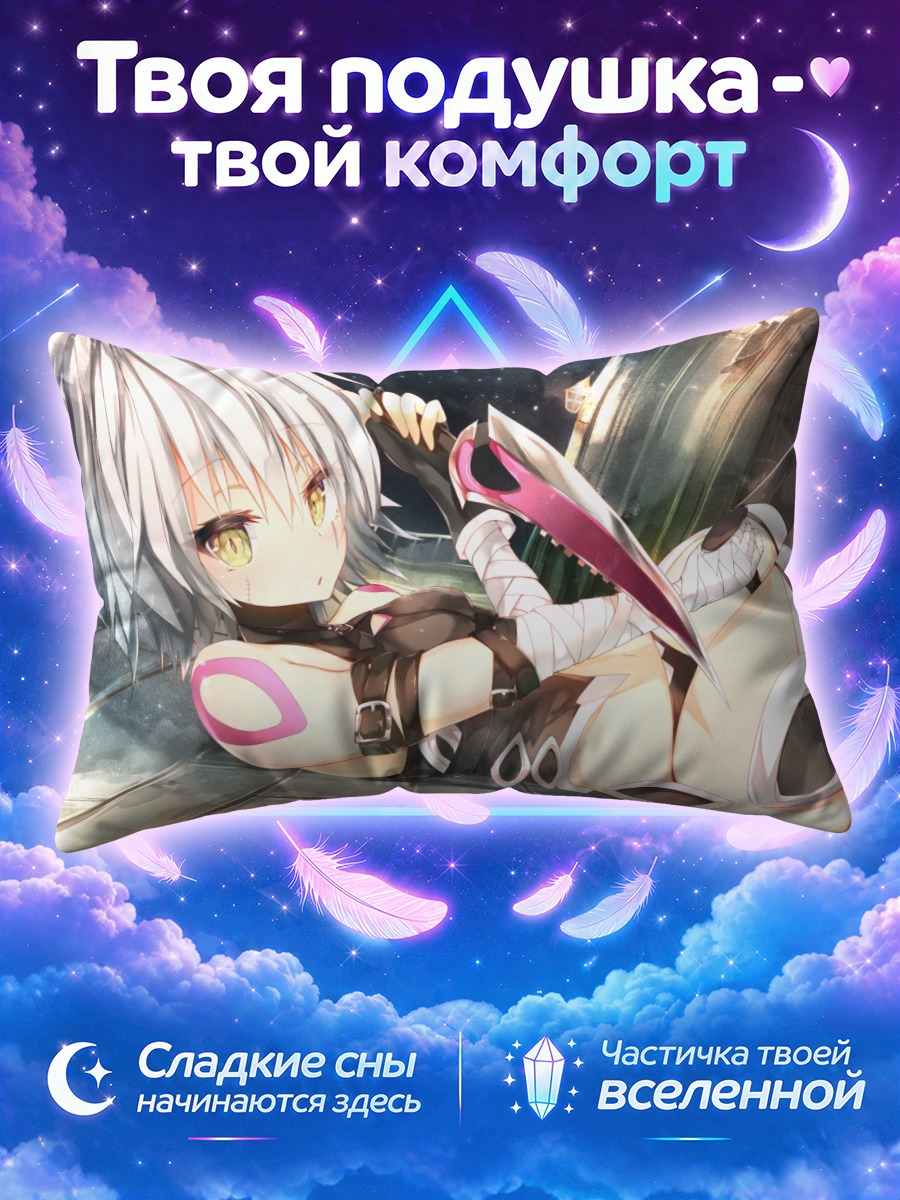 Подушка Джек Потрошитель с ножом