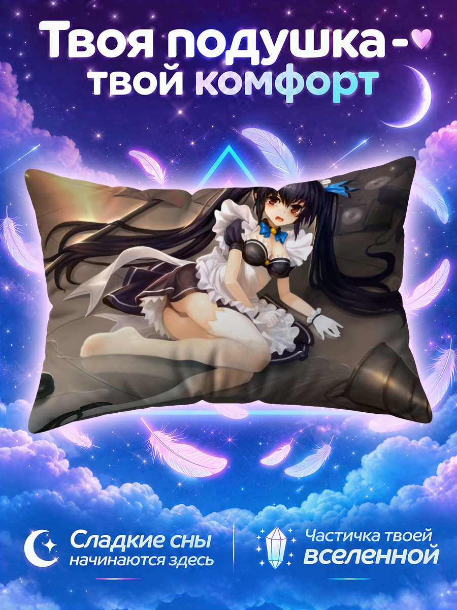 Подушка Нуар в горничной