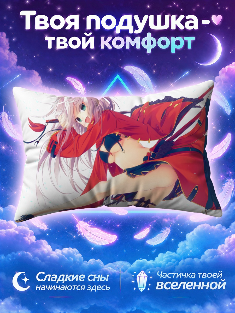 Подушка Девушка с ножом
