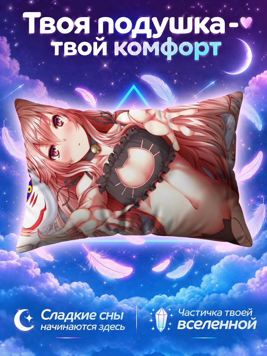 Подушка Кокоро Хата в цветах
