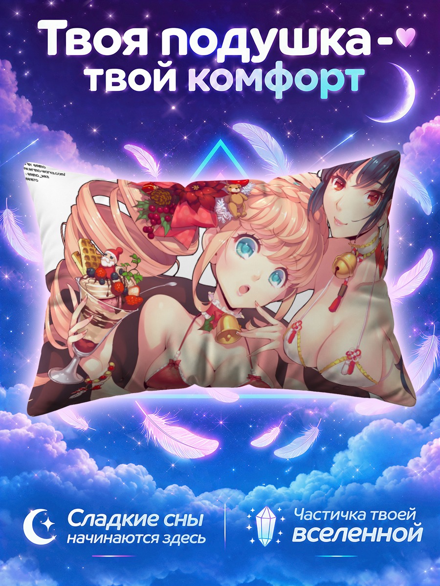 Подушка Девушки с вишней