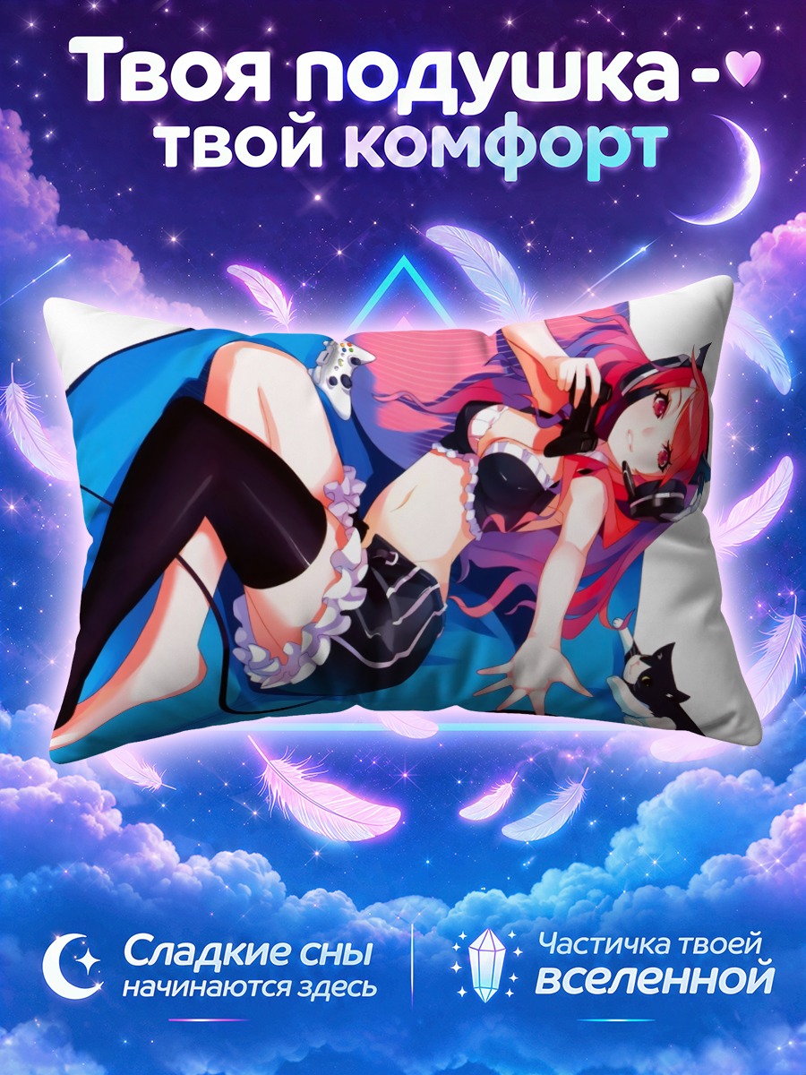 Подушка Кошка с консолью